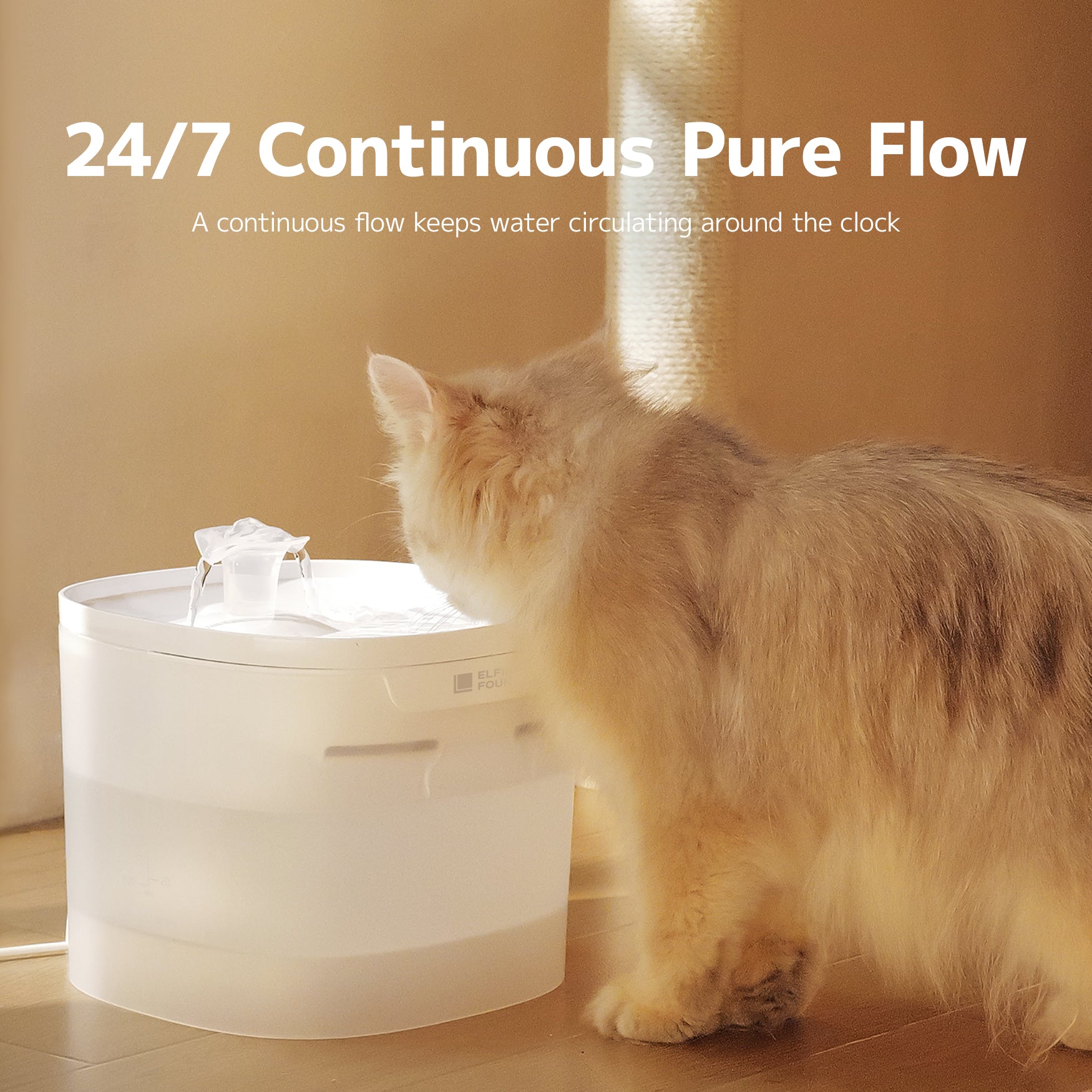 Elfin Fountain E1 Lite